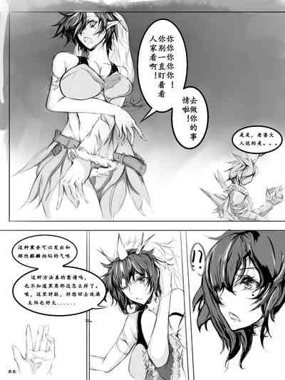 第5頁圖