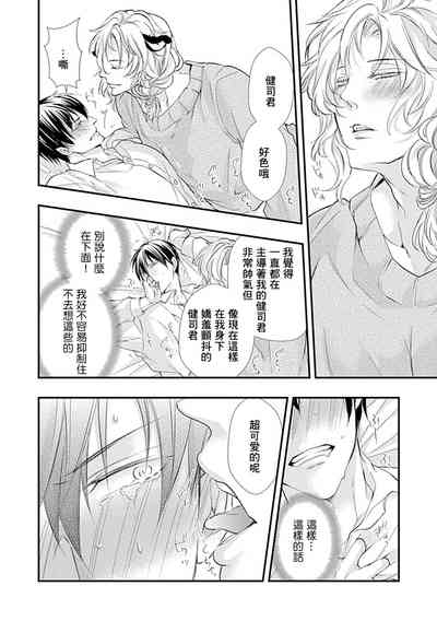 第17頁 封面 - HaSM.cc