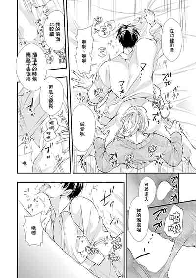 第21頁 封面 - HaSM.cc