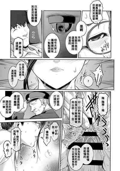 第13页图