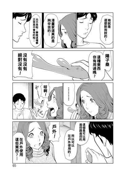 第65頁圖