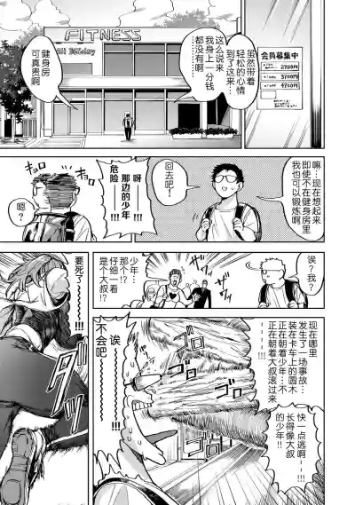 第165頁圖