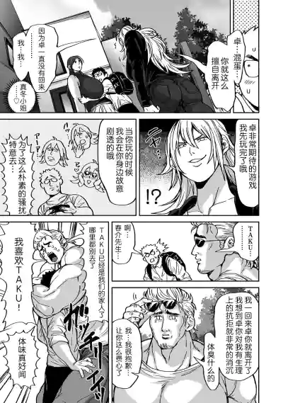 第193頁圖