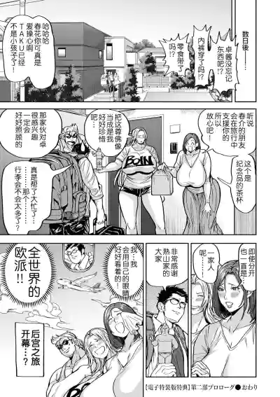 第229頁圖