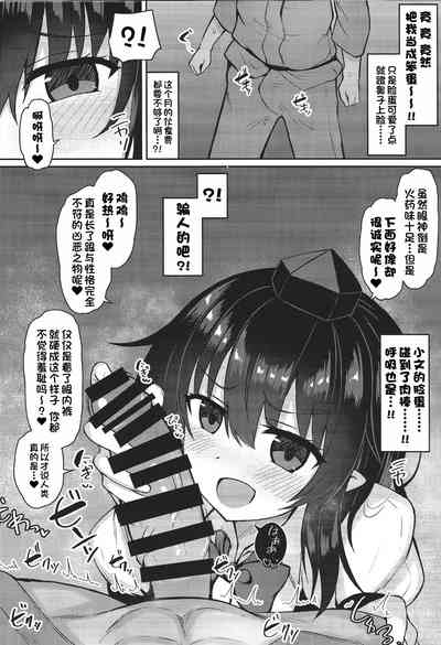 第5页图