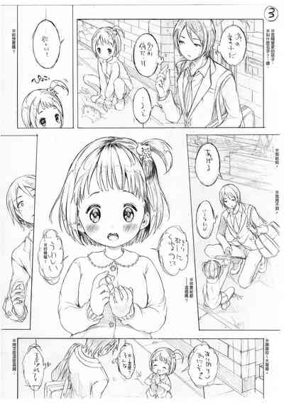 第241頁圖