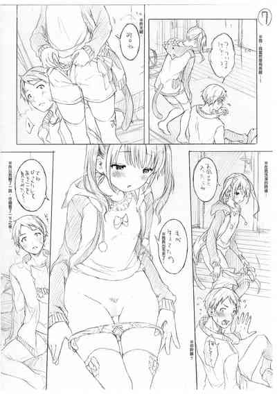 第245頁圖