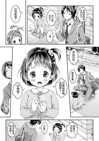 第69頁圖