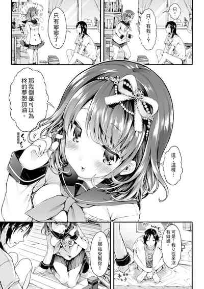 第9頁圖