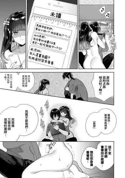 第53頁圖