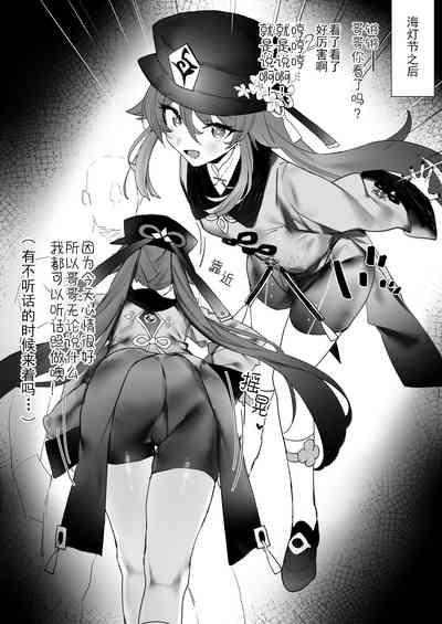 第1页图