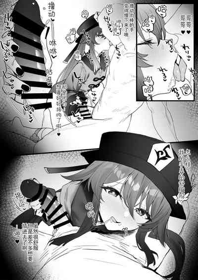 第5页图