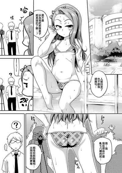 第13頁圖