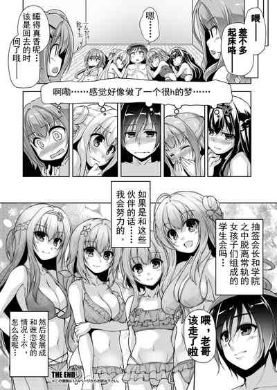 第21页图
