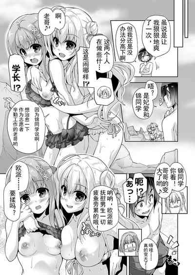 第9页图
