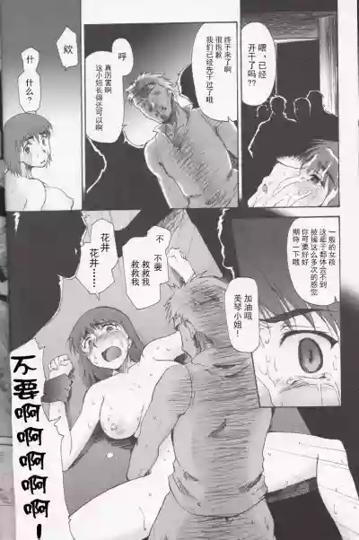第21页图