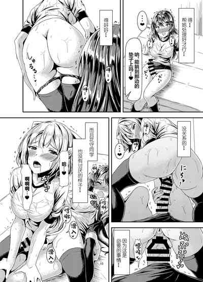 第9页图