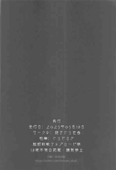 第25頁 封面 - HaSM.cc