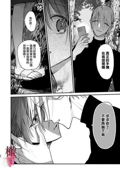 第29页图