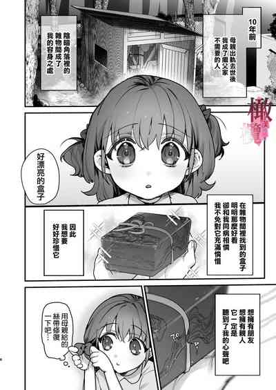 第5页图