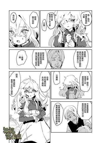 第29頁圖
