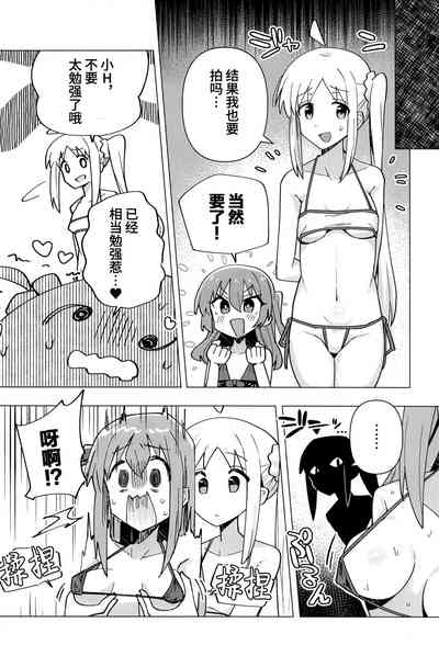 第9頁 封面 - HaSM.cc