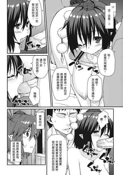 第5页图