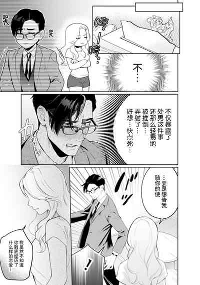 第29頁圖