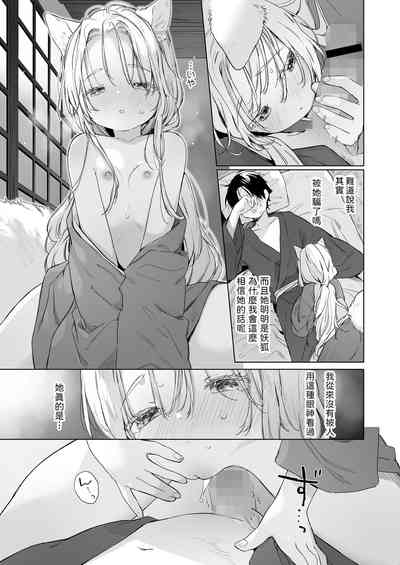 第13頁圖