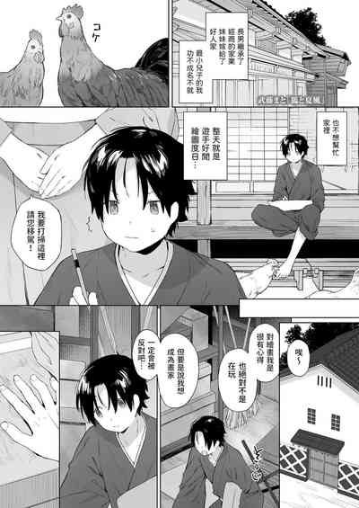 第1頁圖