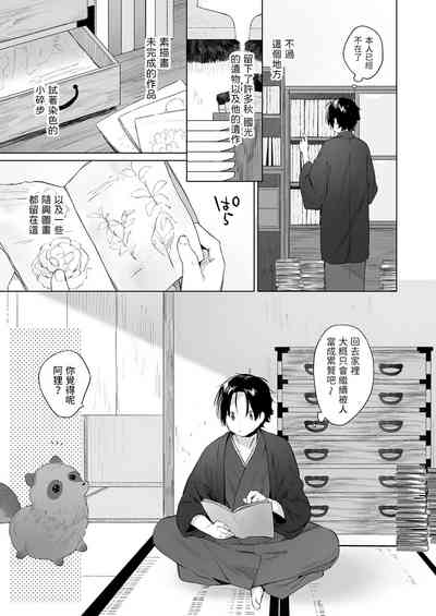 第9頁圖