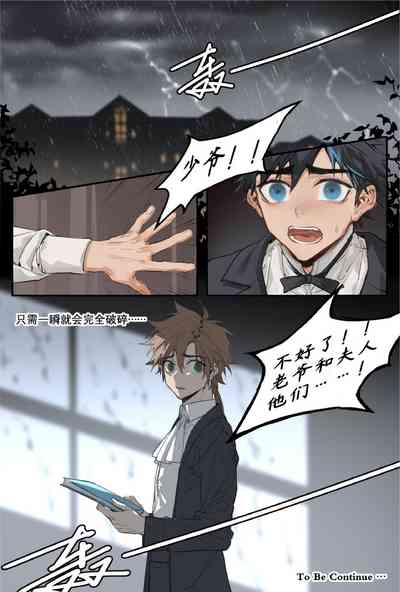 第25頁圖