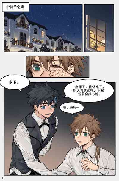 第5頁圖