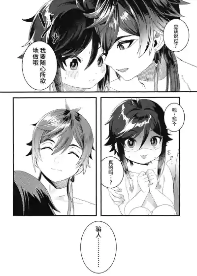 第21页图