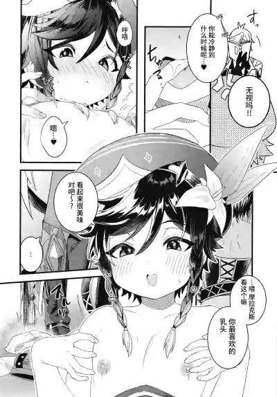 第5页图