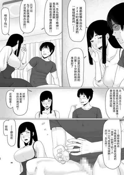 第49页图
