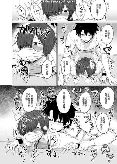 第17頁圖