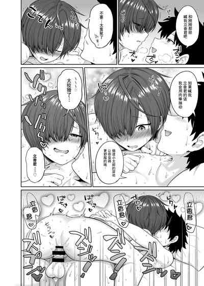第25頁圖