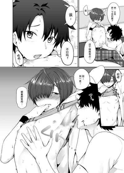第9頁圖