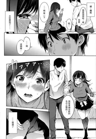 第49頁圖