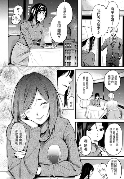 第69頁圖