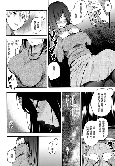 第73頁圖