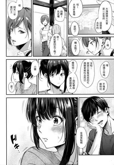 第9頁圖