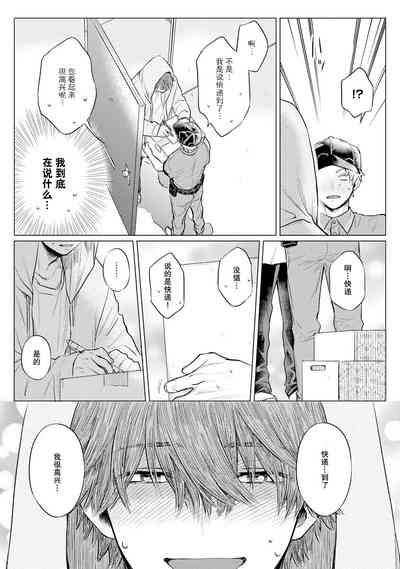 第13页图