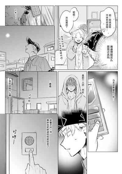 第17页图