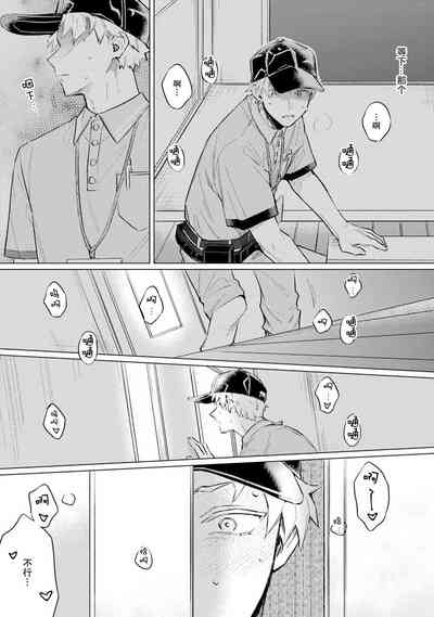 第21页图