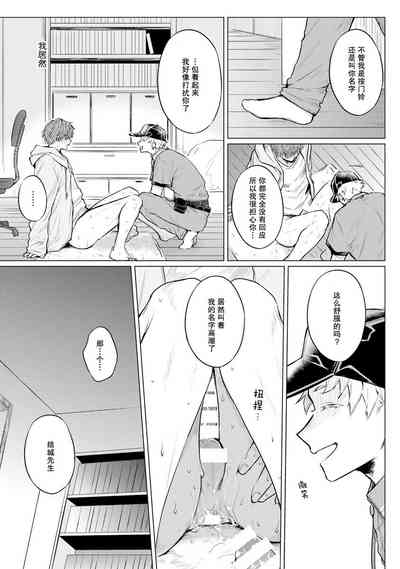 第25页图
