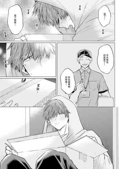 第9页图