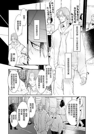 第17页图