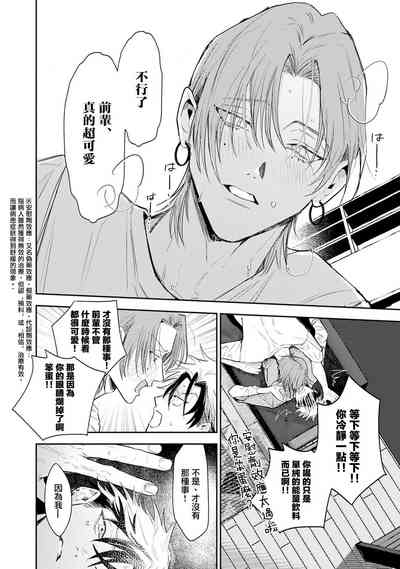 第37页图